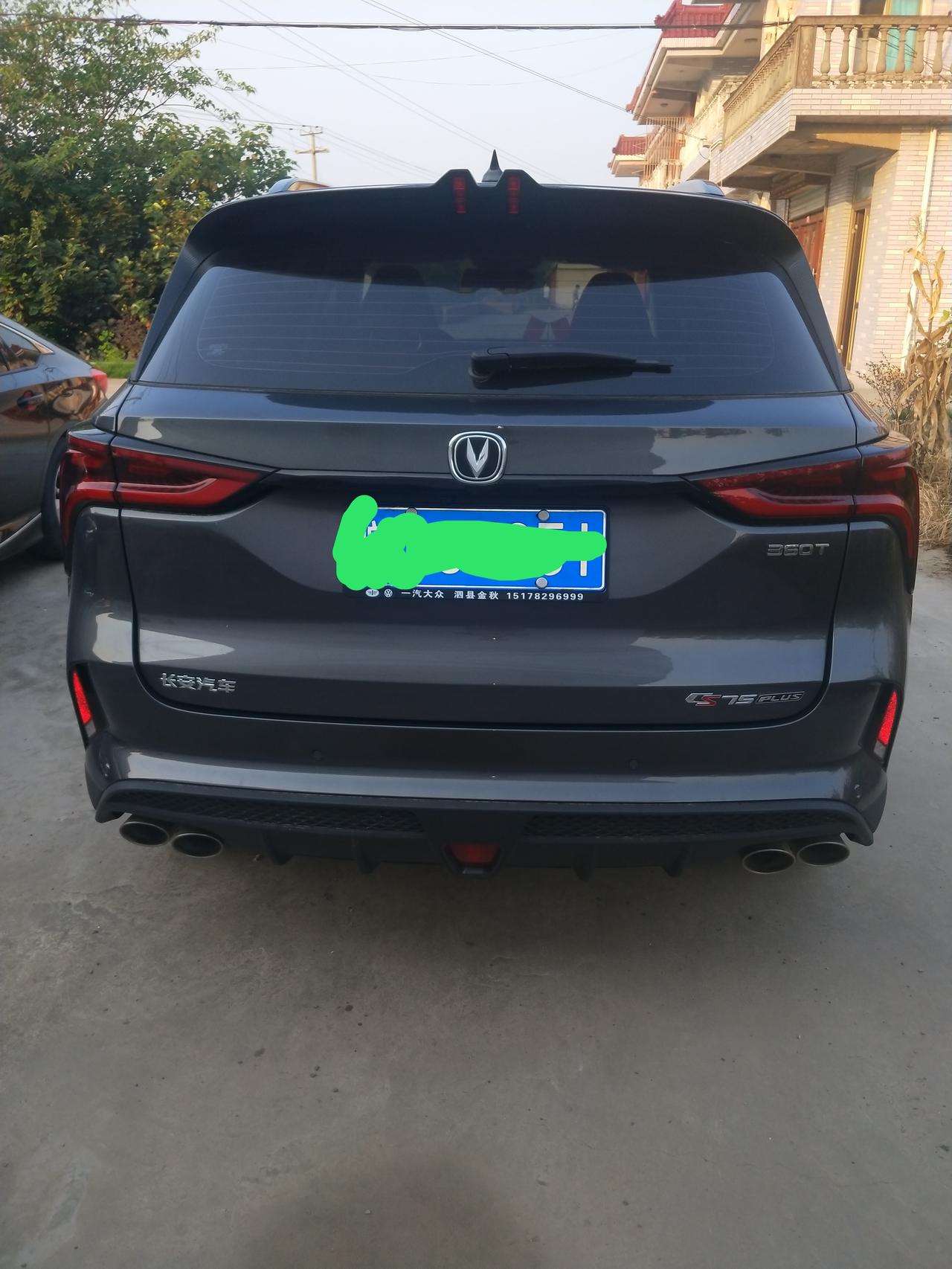 长安CS75 PLUS 第一次买车有些可能不懂  比如油耗是怎么算的，， 希望可以在〔群〕 里得到答案    谁有拉我一