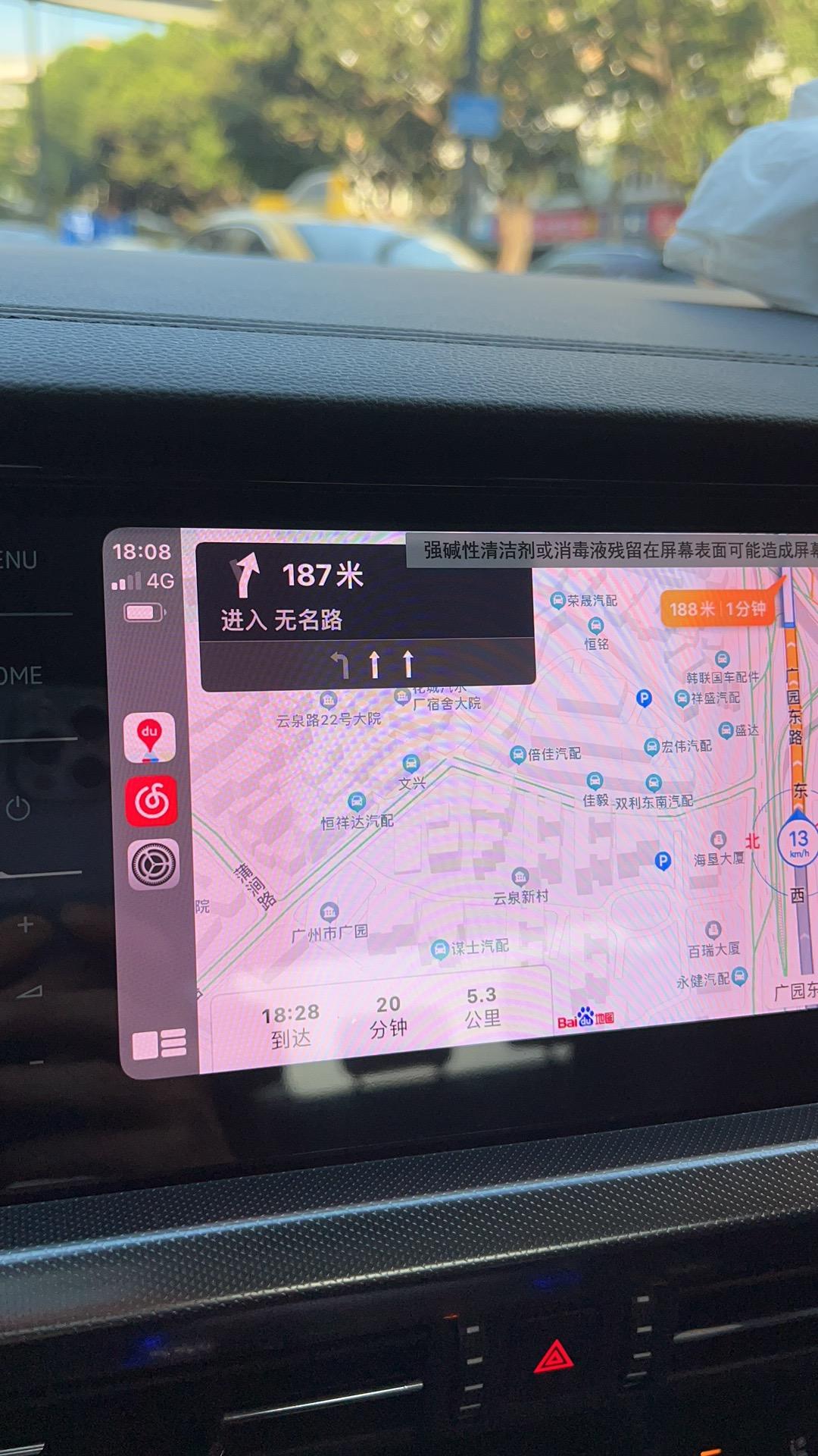 大众帕萨特 330星空豪华版，提车几天，连的Carplay，手机是13promax，感觉车机导航听歌的时候手机很烫，很耗