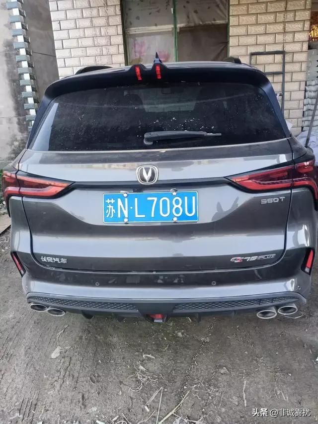 长安CS75 PLUS 兄弟们你们CS75PLUS2.0旗舰，有没有发现车加油的时候，加满一箱油，油箱里程表显能跑450