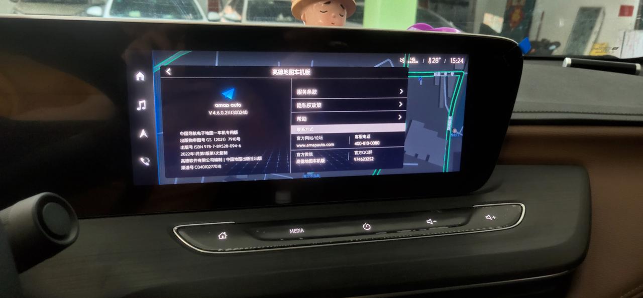 别克威朗 这个怎么升级最新版本呢，提示更新都没有