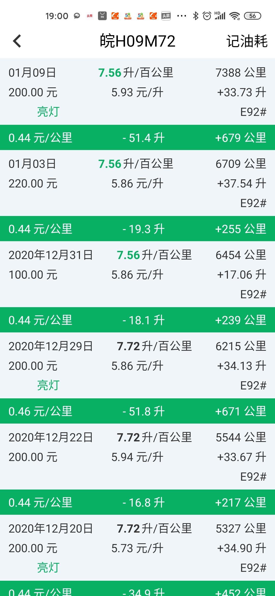 哈弗H6 3代max马上10000公里了，怎样保养比较划算？