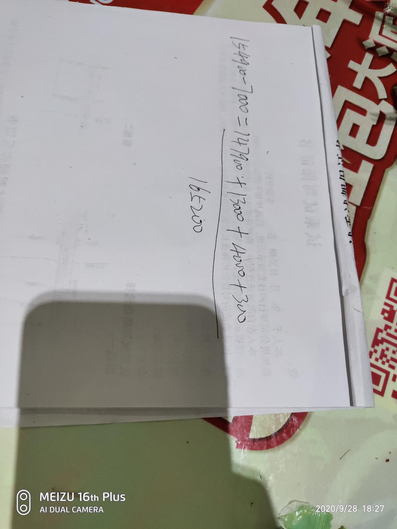 长安CS75 PLUS 21款顶配全款，优惠7000可以入手吗