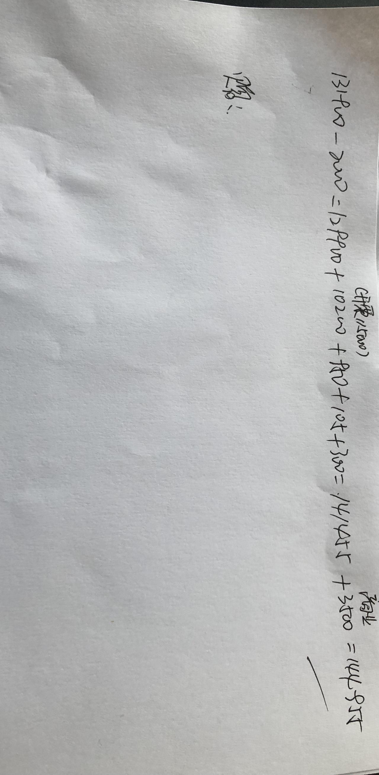 长安CS75 PLUS 请问这还有砍价的余地吗？21款1.5t自动顶配