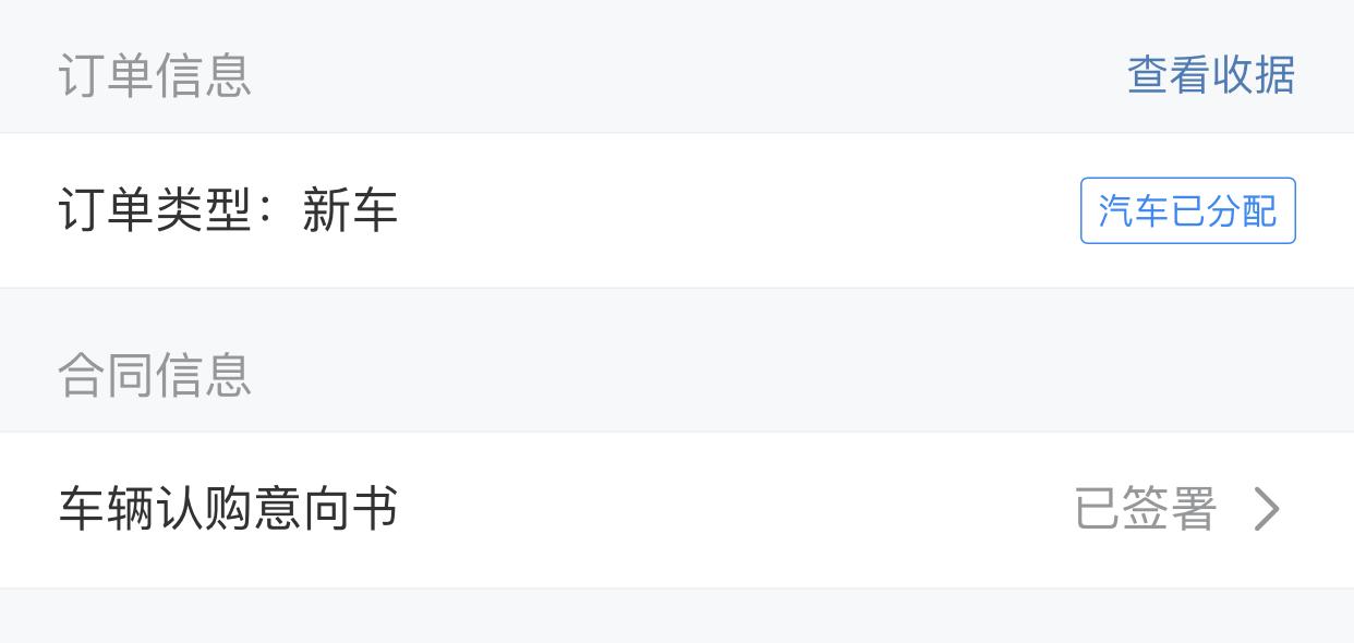 奔驰E级 E300l马鞍棕米色4月8订的目前等了三个月了感觉遥遥无期，只有个认购协议书，本来说5.29下线结果告诉我延迟