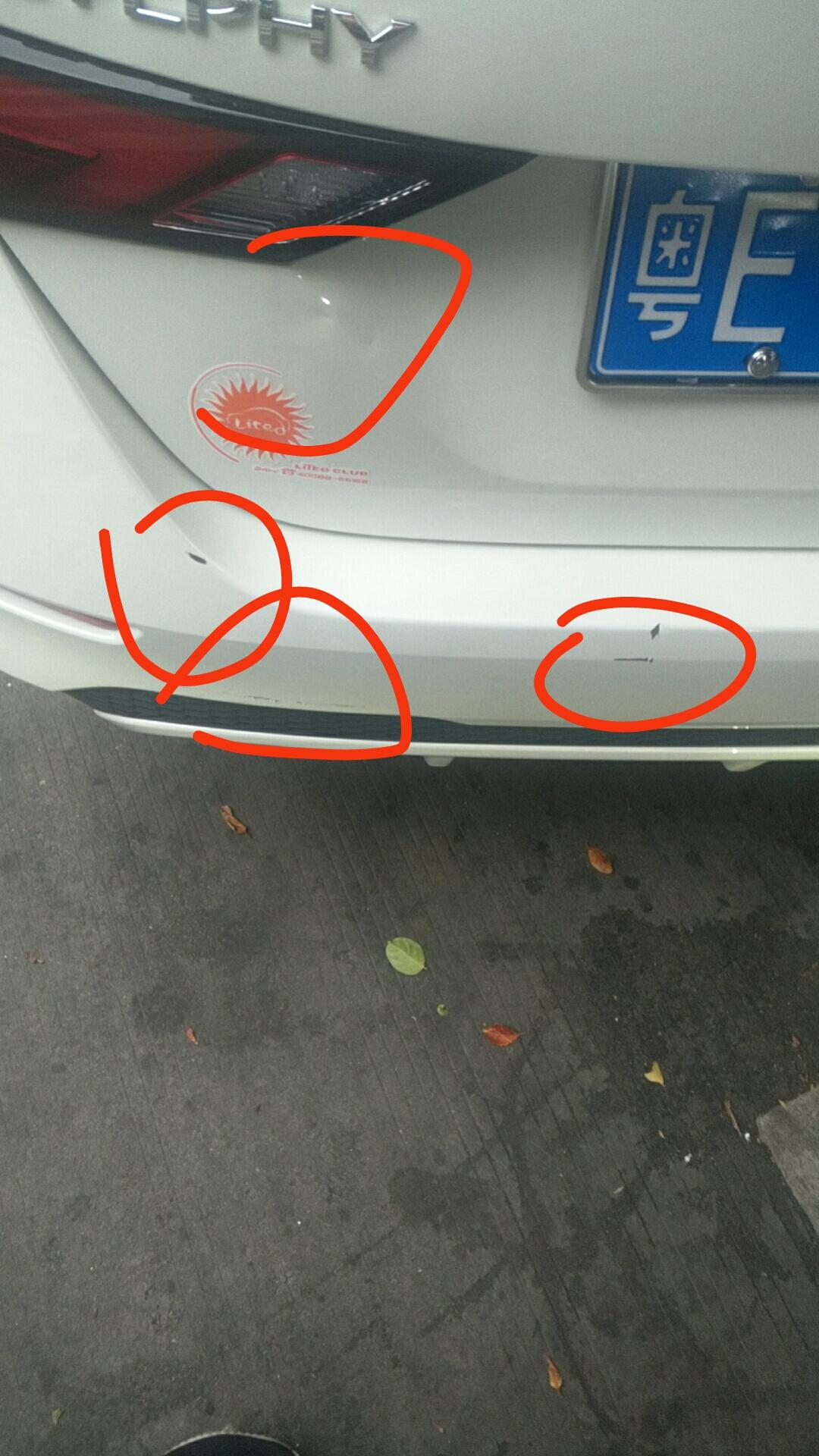 日产轩逸 你们的倒车雷达报警吗？看一下后视镜就怼上去了，这喷一下要多少钱？