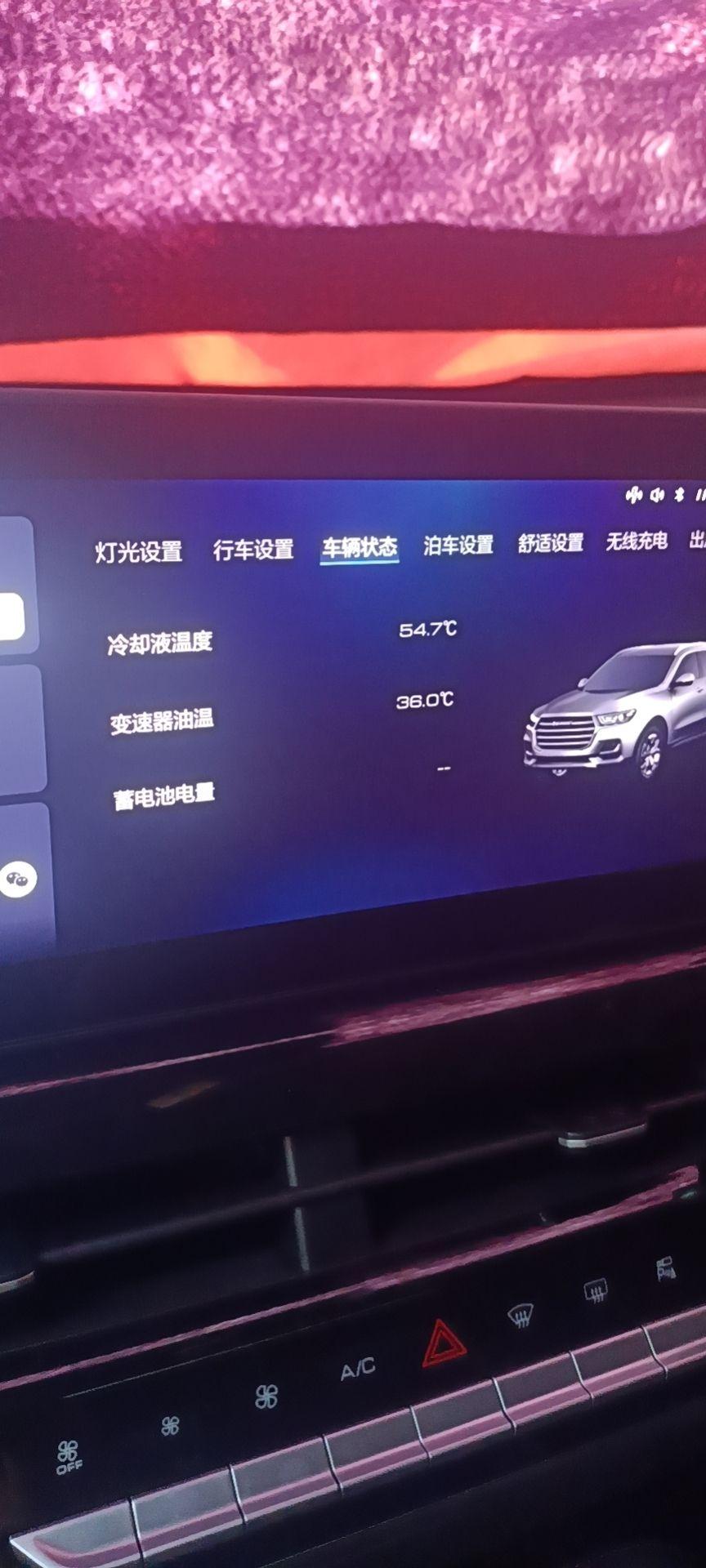 哈弗H6 重新拿掉负极，紧了一下然后就不显示电池电量了，这是啥原因