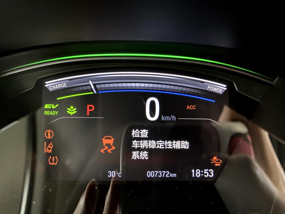 本田CR-V 今天开车故障码全亮，一直提示各种系统需要检测，上路开了一会就正常了，有没有人遇到这种现象