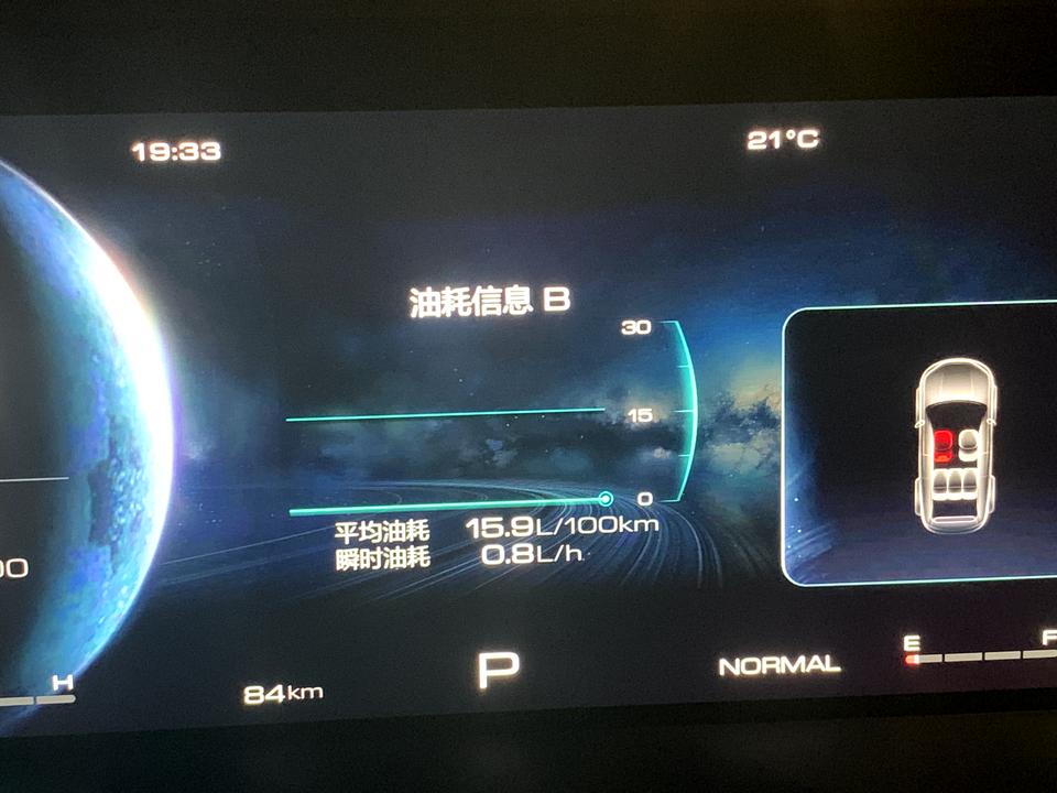 哈弗H6 我这油耗怎么那么大？？？是有什么问题吗三代h6  max版本是不是驾驶问题呀