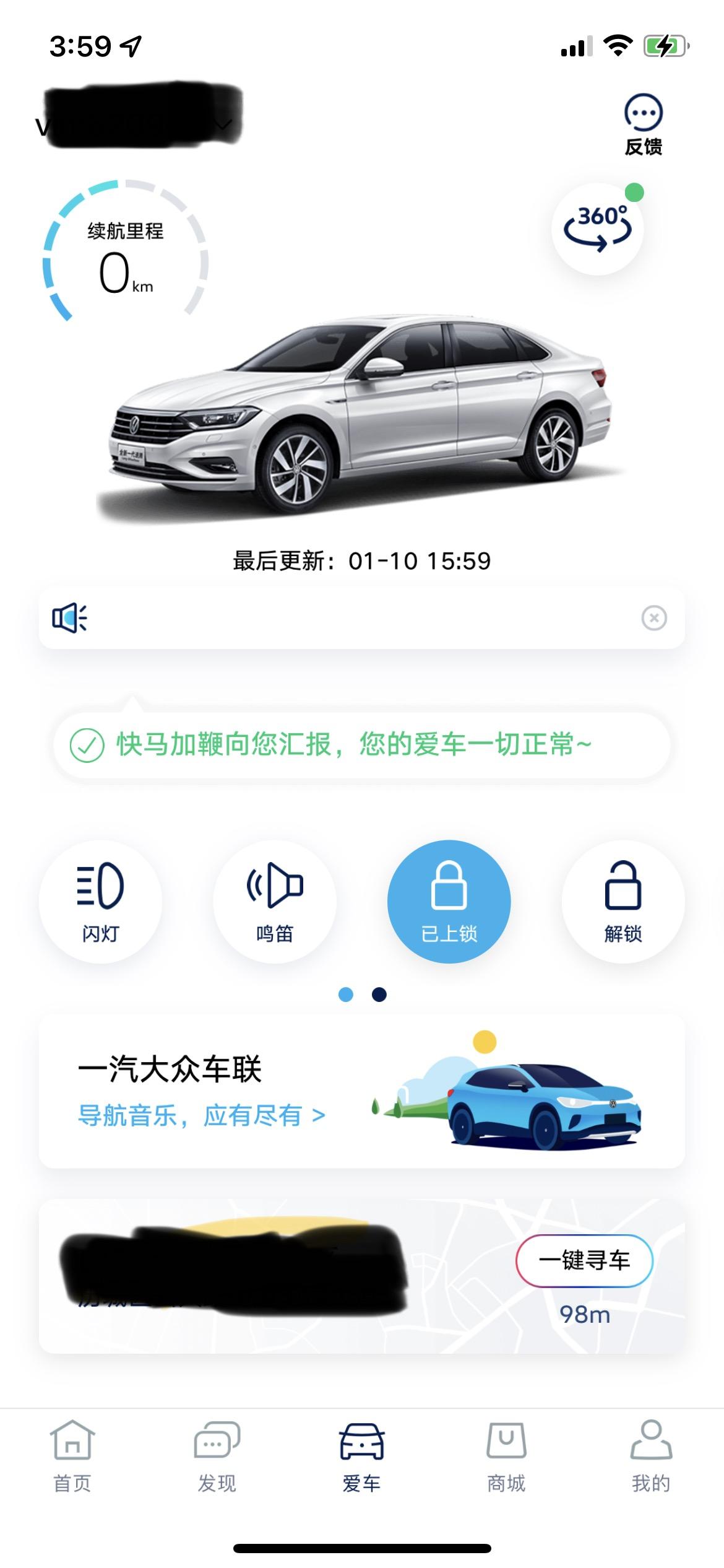 大众速腾 车友们车提来了280超越 什么都没送 。现在想买个行车记录仪 请万能的车友给推荐下
