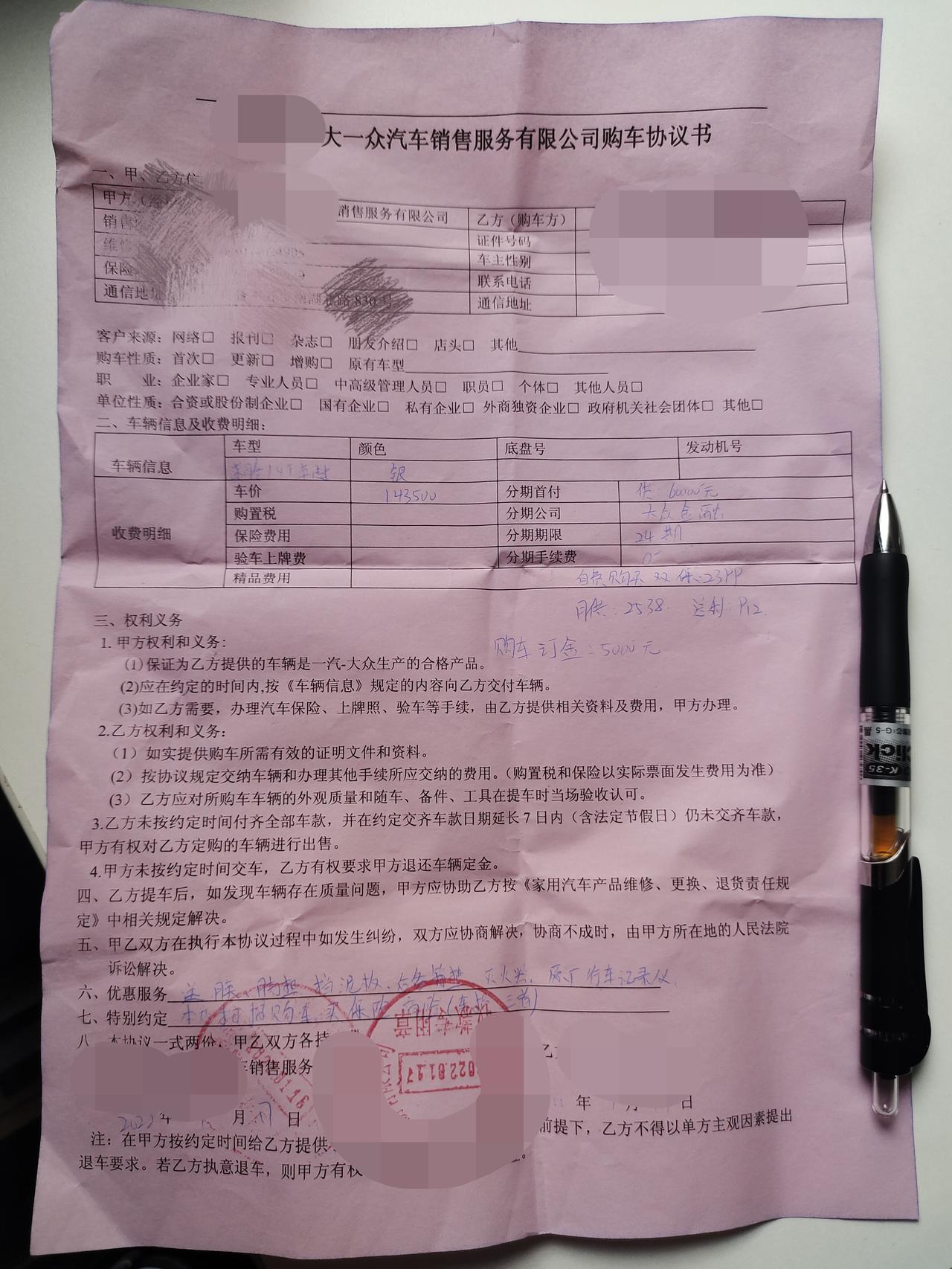 大众速腾卓越版，分期带利息带双保落地163811，送原厂行车记录仪，这价格怎么样?