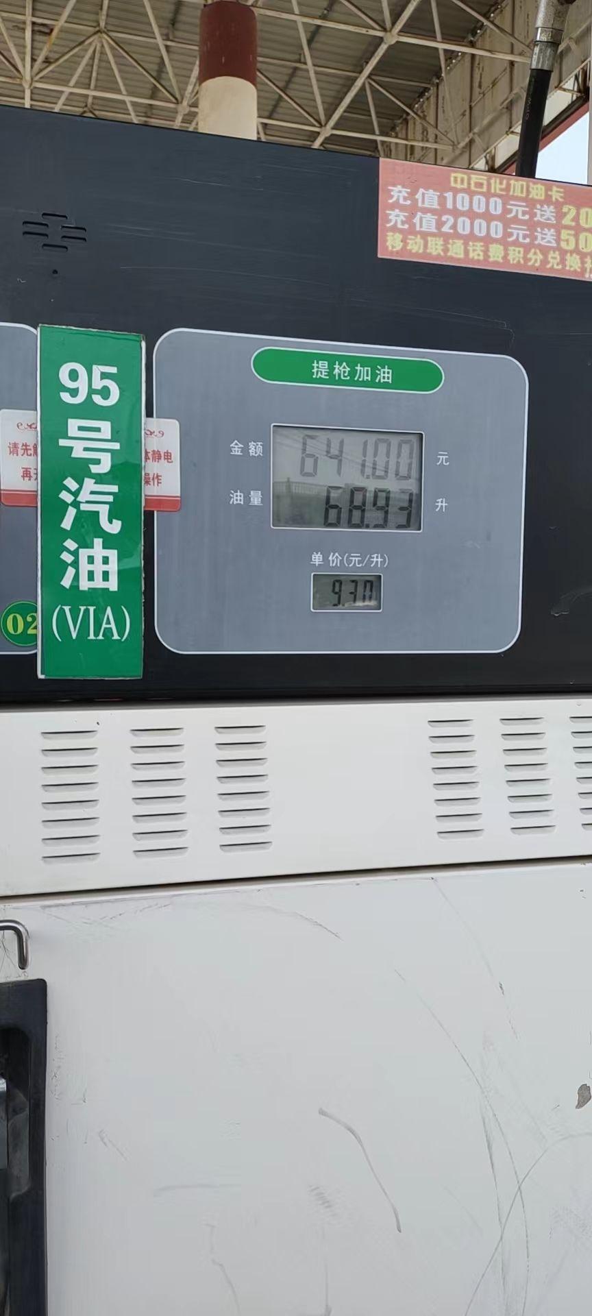 今天刚提330帕萨特  往家开了30公里到家发动机好热  水温90 机油温度快一百了正常吗？