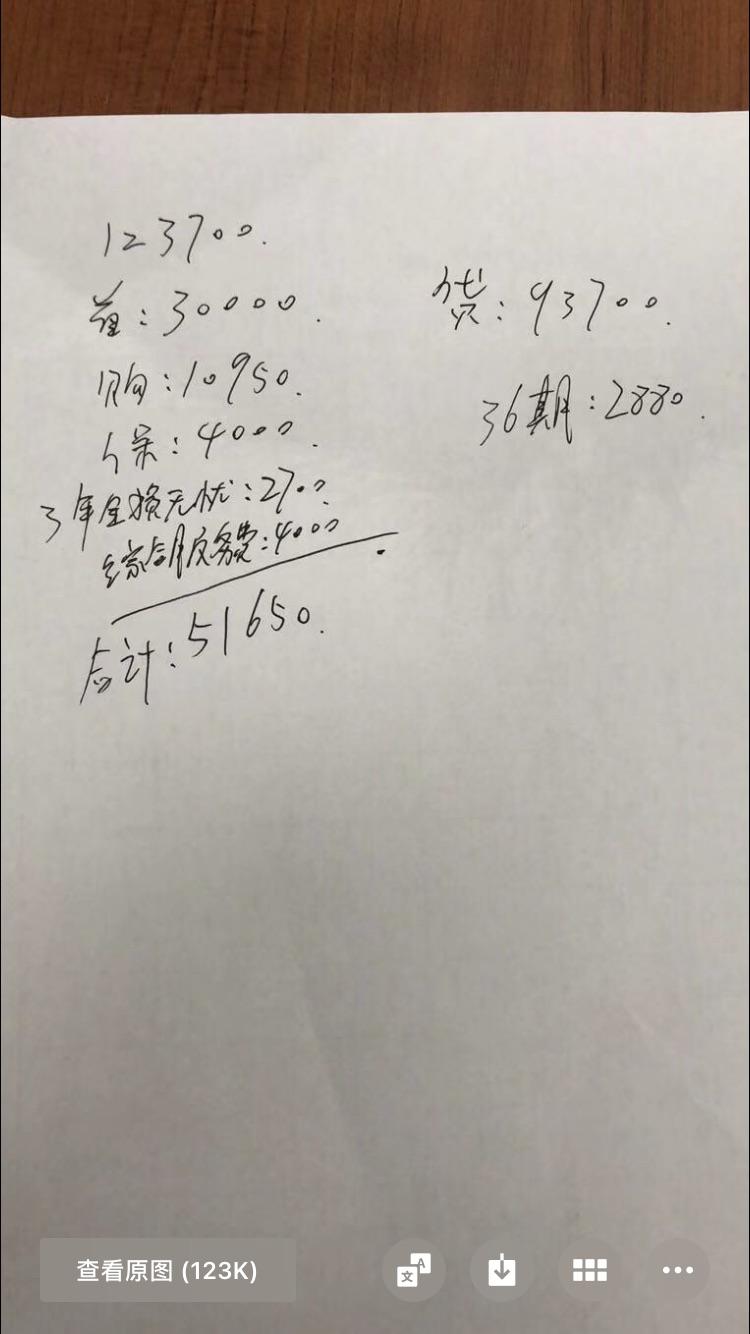 吉利星瑞 这个价格怎么样，还有这个人车无忧有必要交吗？