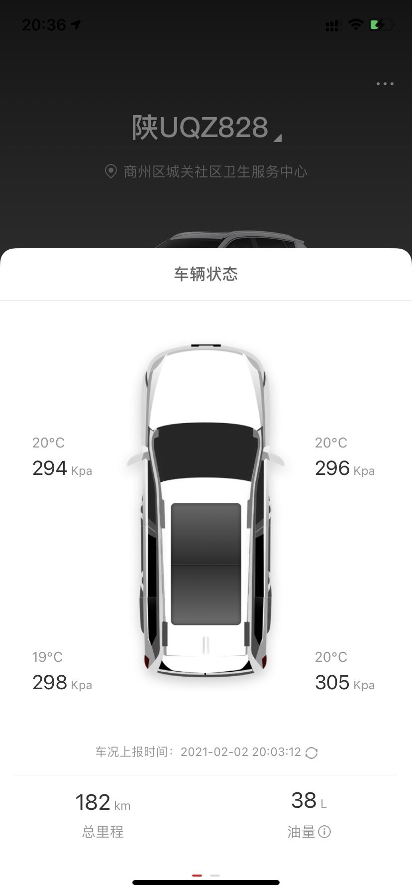 哈弗H6 调到多少合适