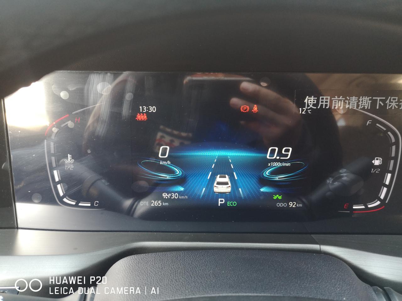 长安CS75 PLUS 我想问一下过年回去，是用Eco模式还是运动模式好一些？运动模式是不是油要耗得多一点？