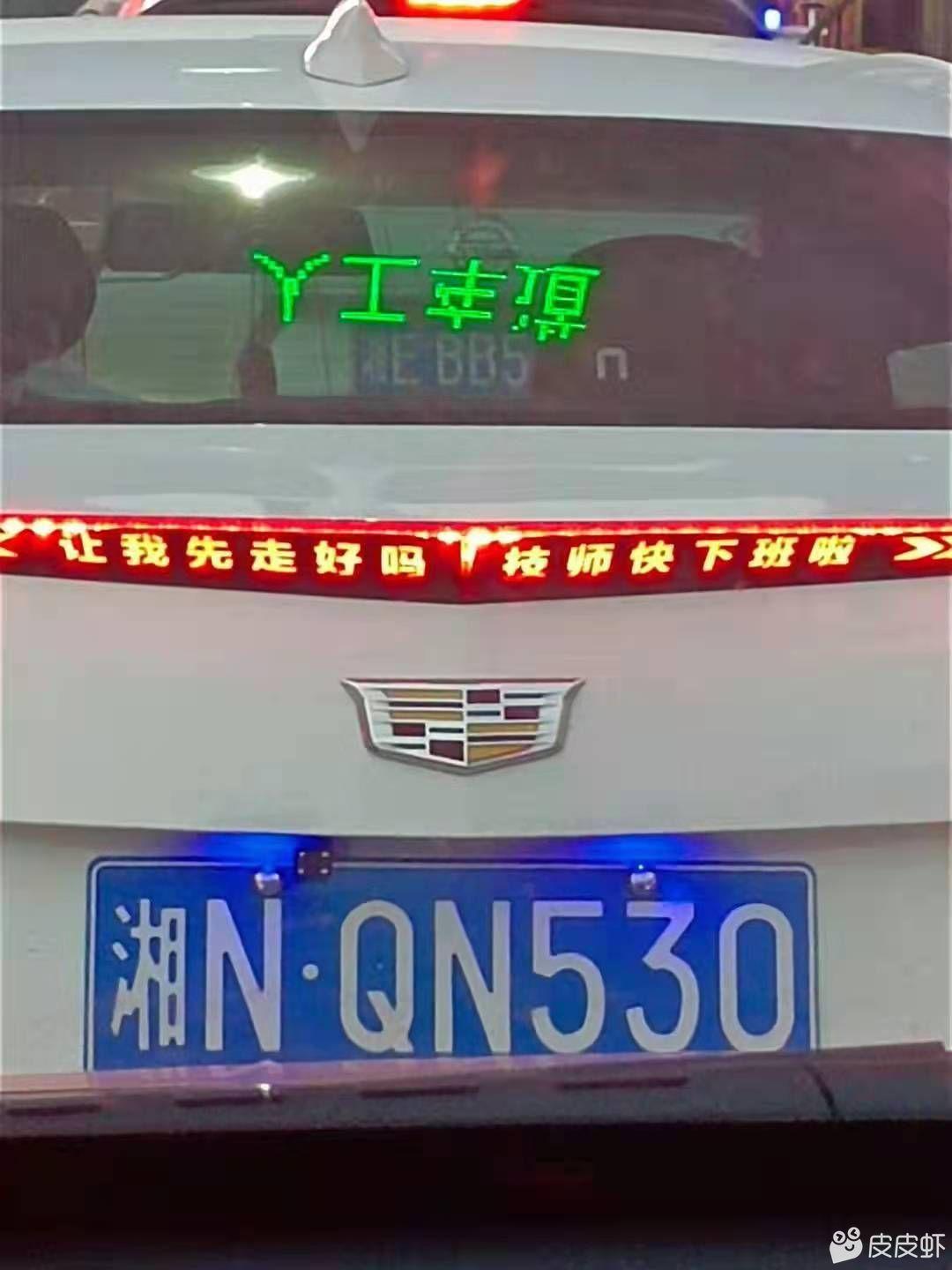 宝来1.5精英，感觉听着歌的时候喇叭有异响，像是电流声音，差不多就是A柱那一块，你们有没有这种情况？？？
