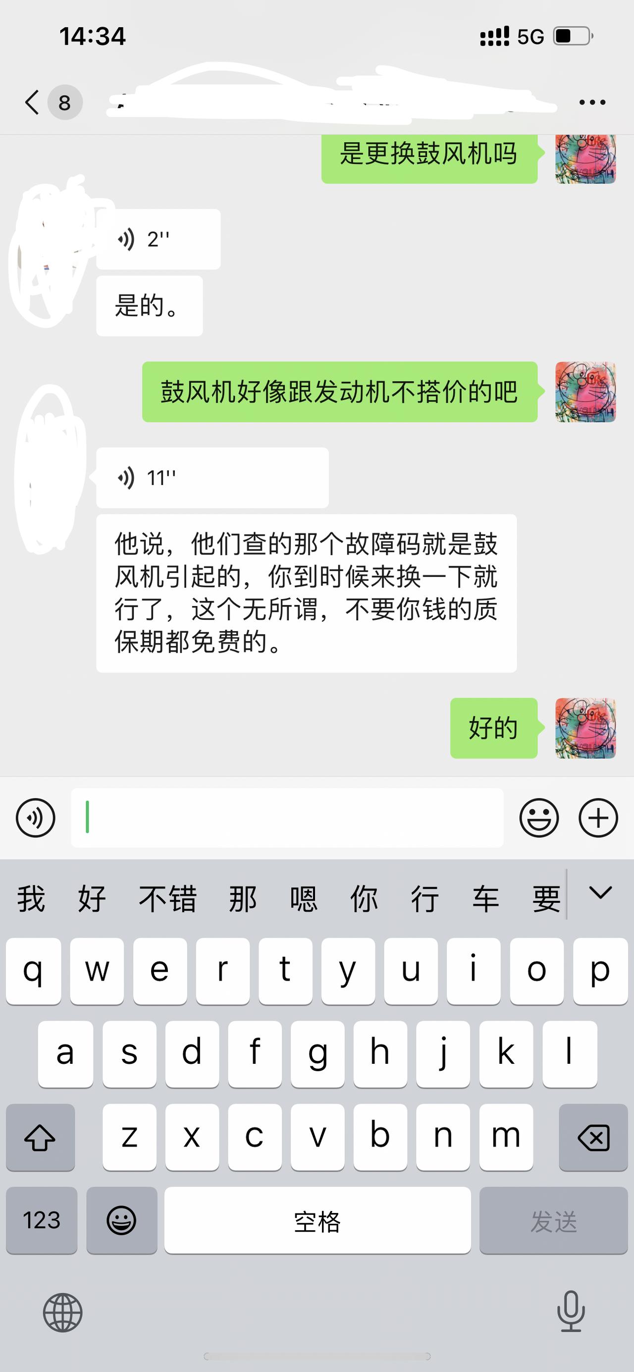 别克威朗 22款乐享10号提的车才开了20几公里发动机就亮黄灯了过了几分钟就息了     然后30多公里的时候又亮也是一
