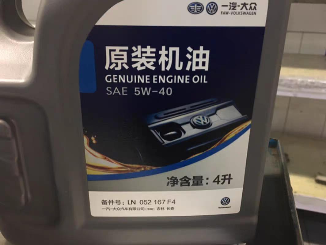 新速腾1.4T，首保用的这油，为啥没保养手册VW502认证和SN级？？