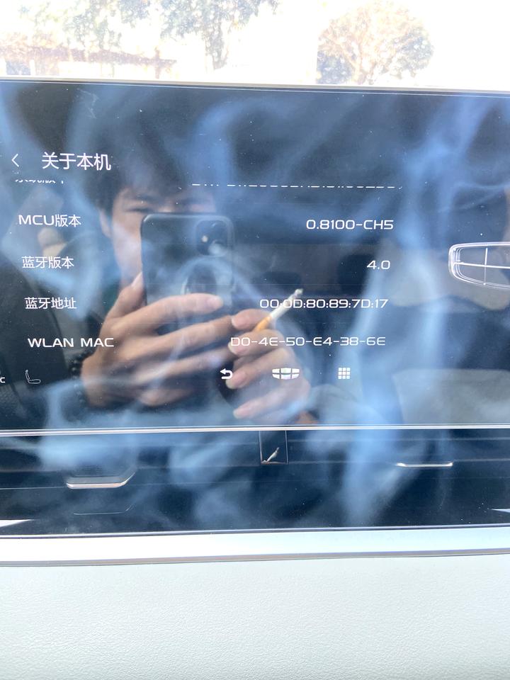 吉利星瑞 车机卡顿，死机，去4S店看了也就恢复出厂设置，结果从系统下载的软件全部是最低版本，听歌都看不到歌词，以前都是好