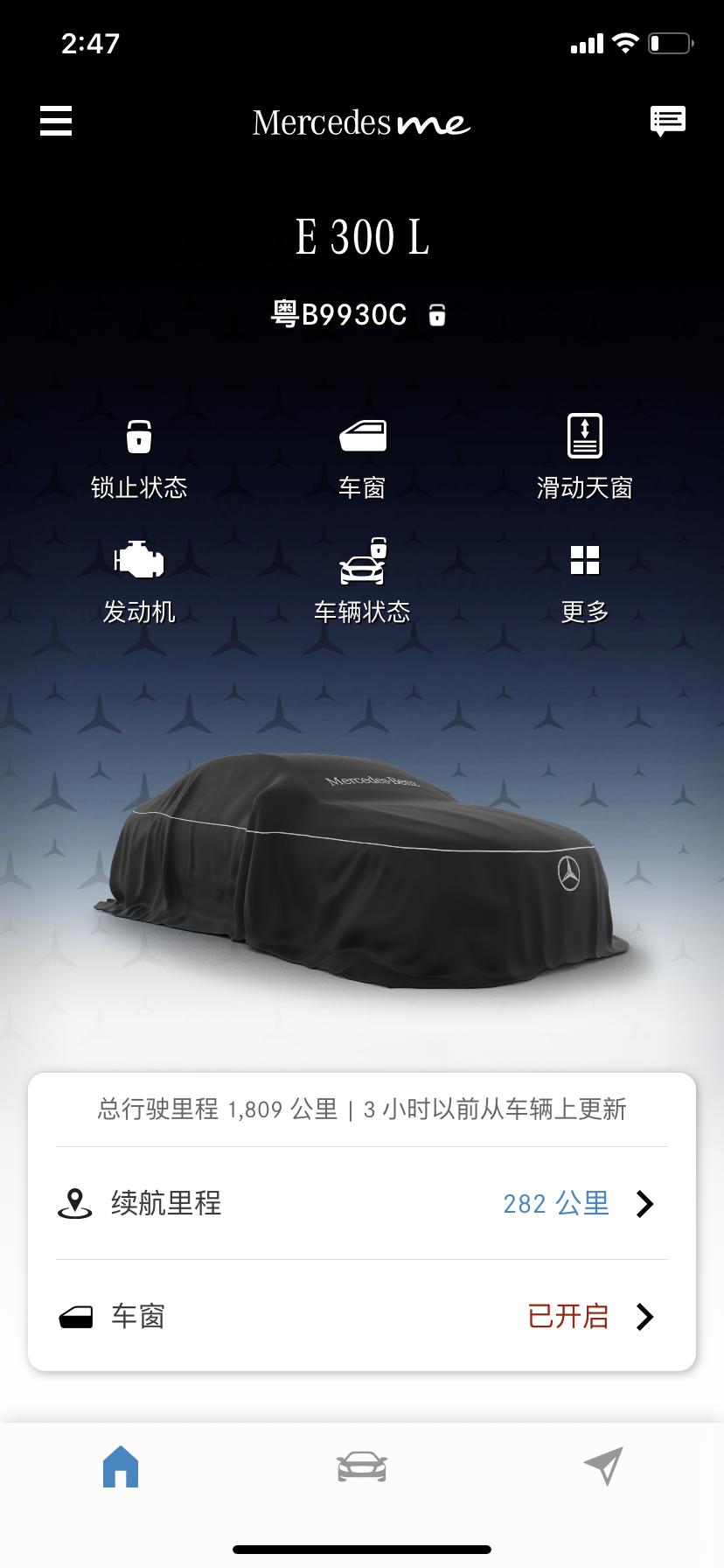 奔驰E级 请问明明是关了怎么还显示这样的呢