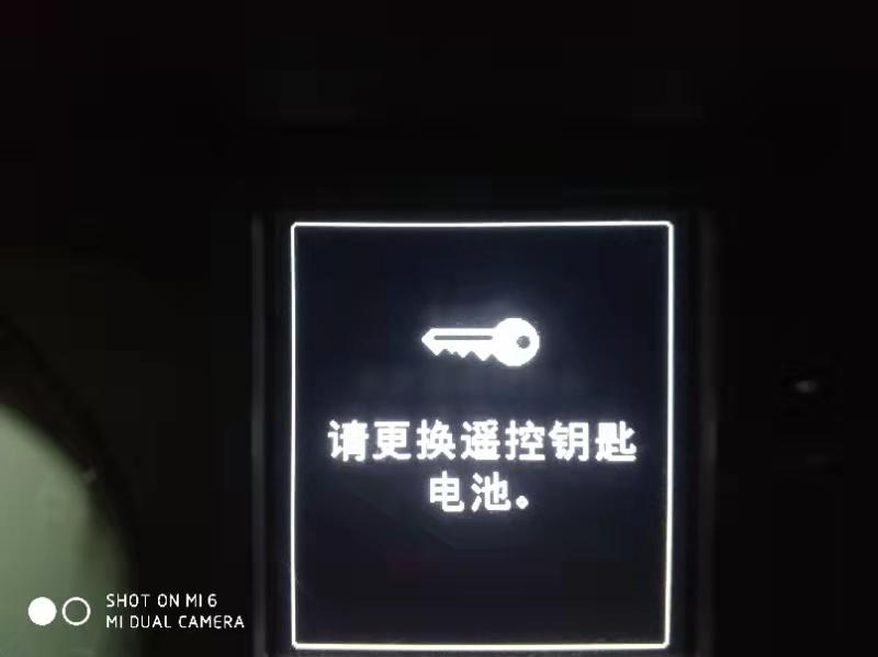 车友们，2019速腾，一年多点，提示换钥匙电池，换了备用钥匙还是提示，问别人都是三四年没换过，4s 店说就是该换了电池了