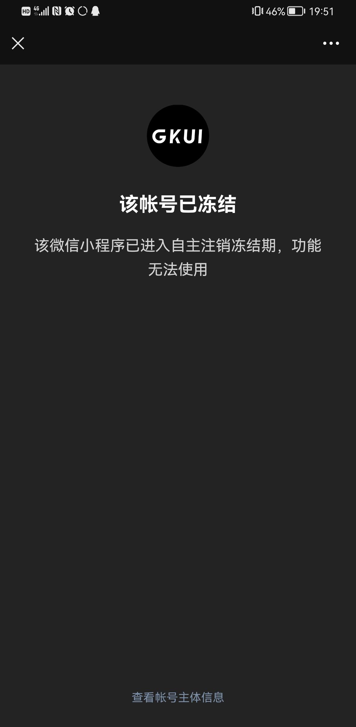 吉利星瑞 这是啥意思？有知道的车友吗？