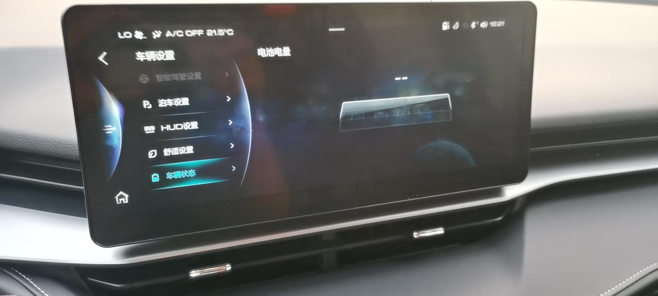 哈弗H6 无网络，负极去掉后电量显示不出来，求解答