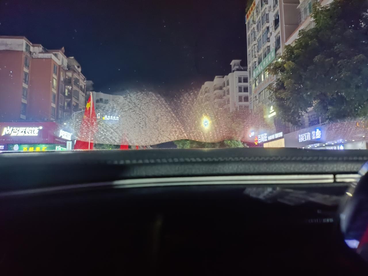 比亚迪秦PLUS DM-i 空调并没有开启吹玻璃通道，玻璃外仍凝结了水珠，需拨动雨刮清除。我猜想是该风口关闭不严。大家是