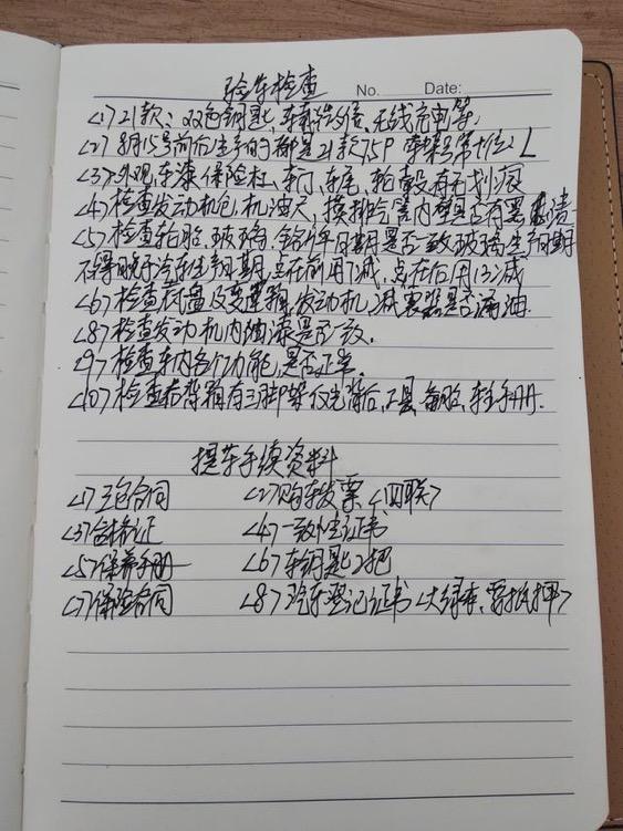 长安CS75 PLUS 想买21款1.5T尊贵版 销售给的价格是13.19W这个价格大概还能多少钱优惠？