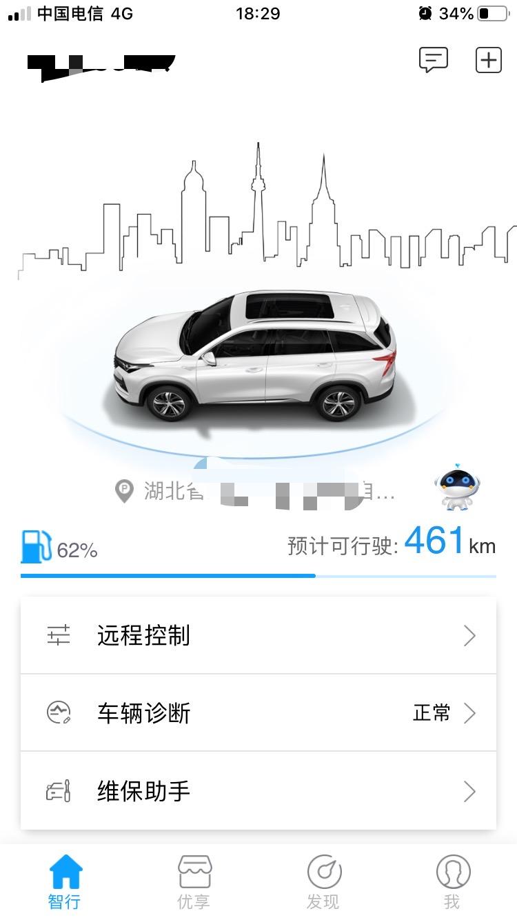 长安CS75 PLUS 老铁们我的这个上面为什么不显示油耗？