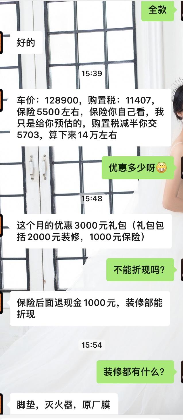 哈弗H6 友友这个怎么说呀？讲不下来了呀感觉。