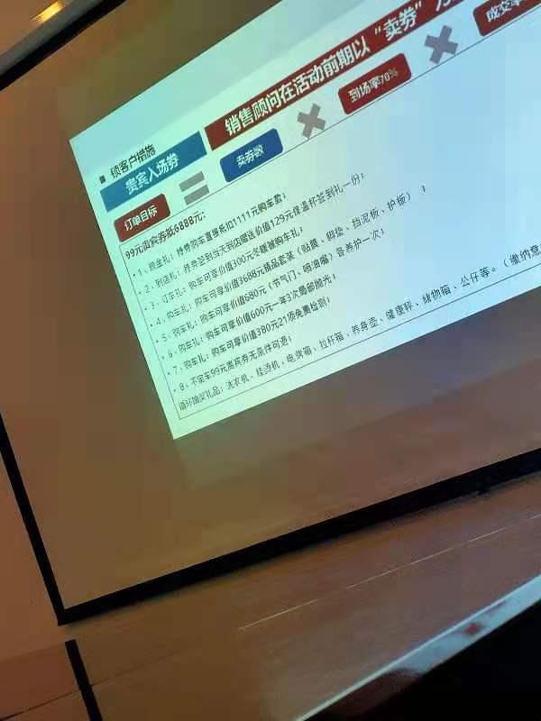 长安CS75 PLUS 大家有没有听说双十一尖叫购车节吗