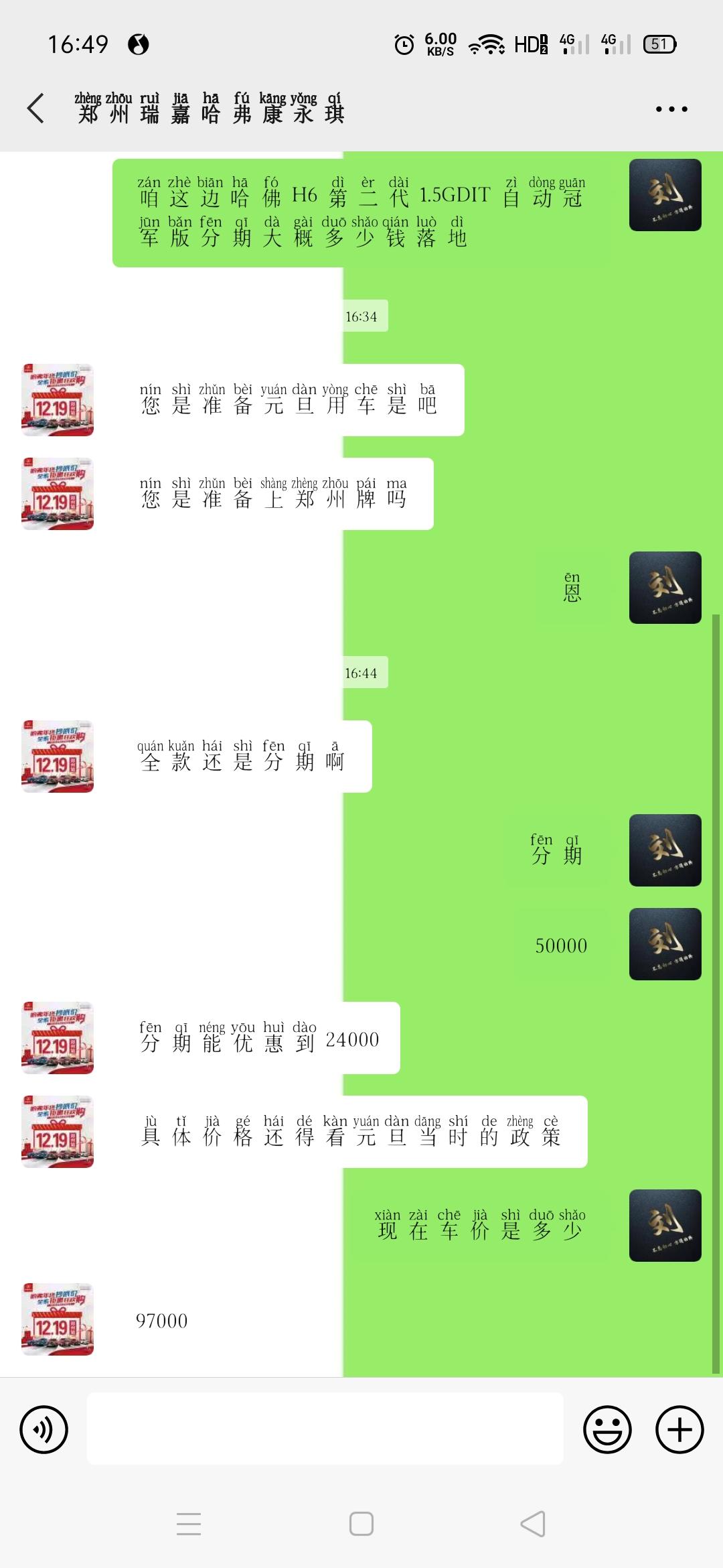 哈弗H6 10万内可以落地哪一款哈佛