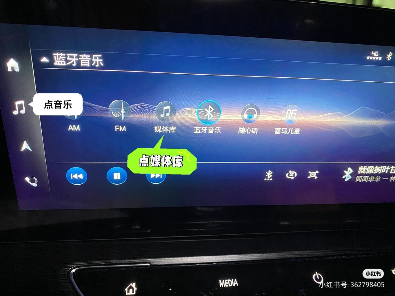 别克威朗 我又来问了，有没有大佬帮下忙，为啥我的乐趣版没有媒体库，是本来就没有吗，还是我这有问题，在线等大佬解答下