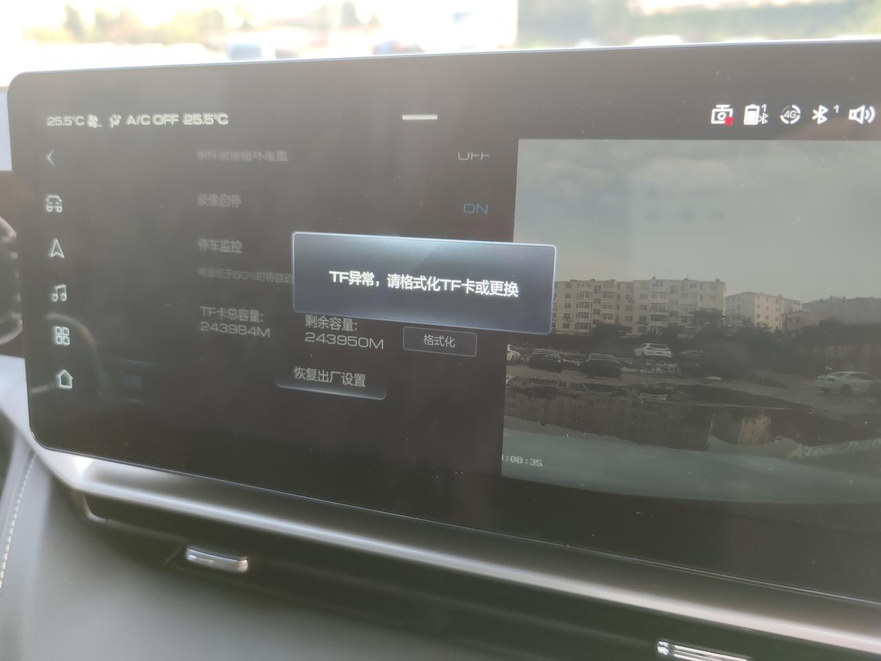 哈弗H6 有没有老哥知道H6 SP+原车自带的记录仪可支持最大多少G的内存卡呀？买了个256G的结果死活读不了