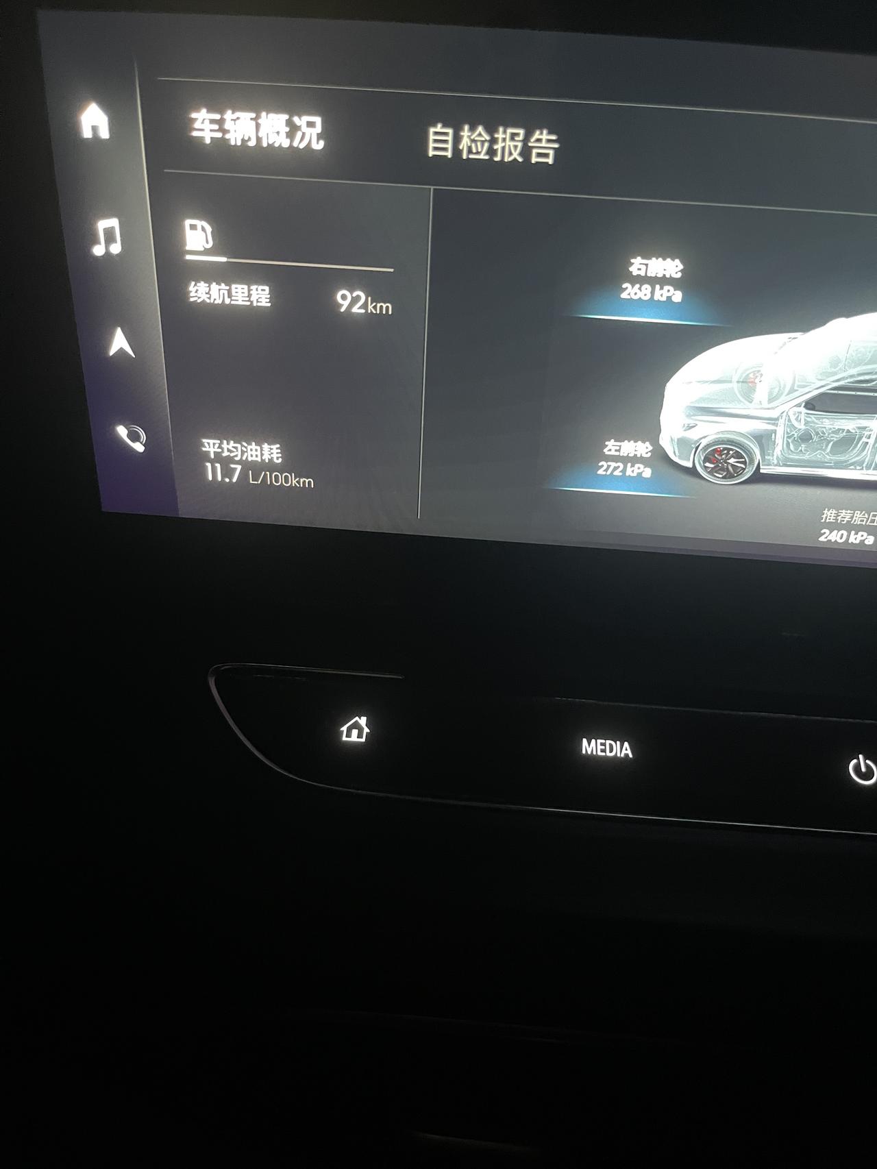 别克威朗 22款乐享10号提的车才开了20几公里发动机就亮黄灯了过了几分钟就息了     然后30多公里的时候又亮也是一