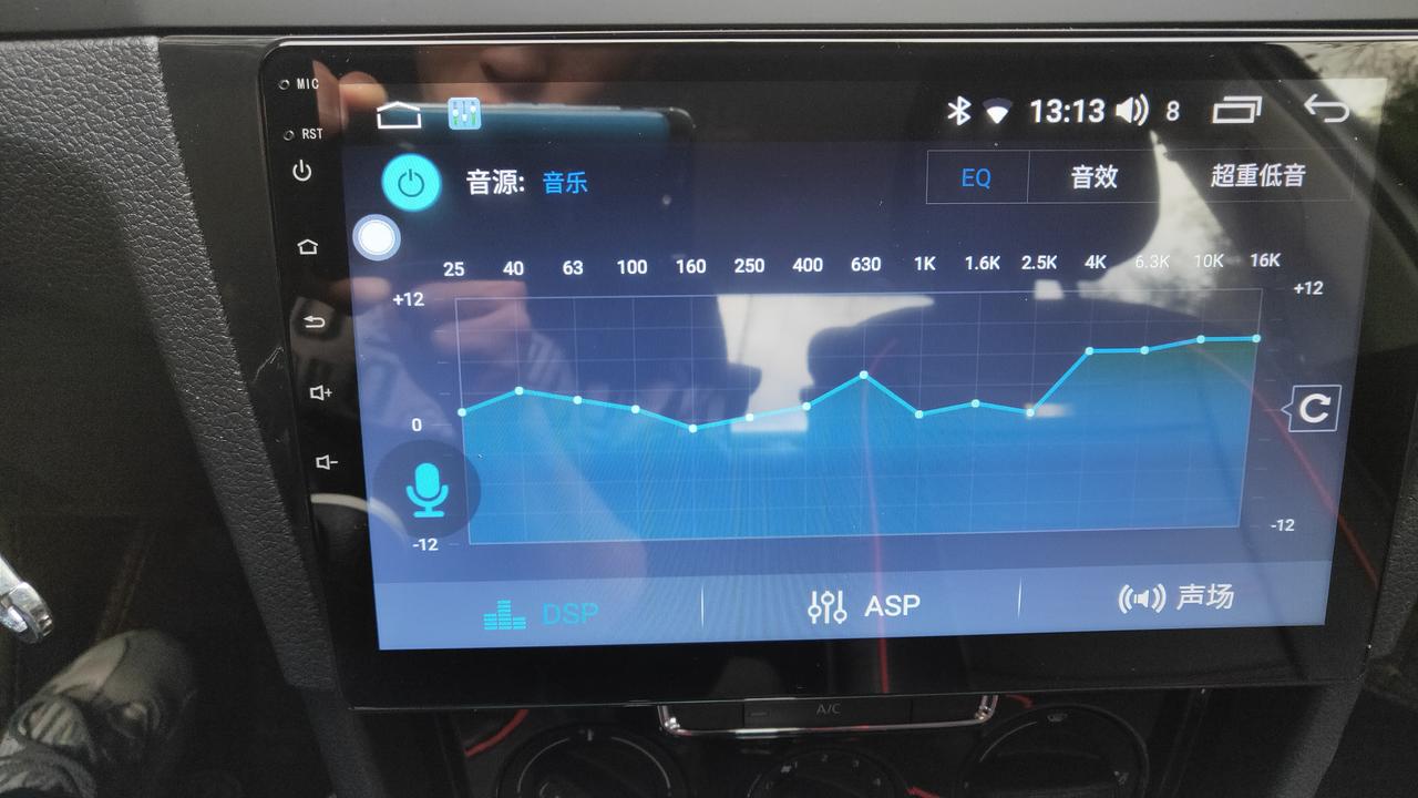 2020新宝来大屏机音质EQ如何调节更好听求教程谢谢