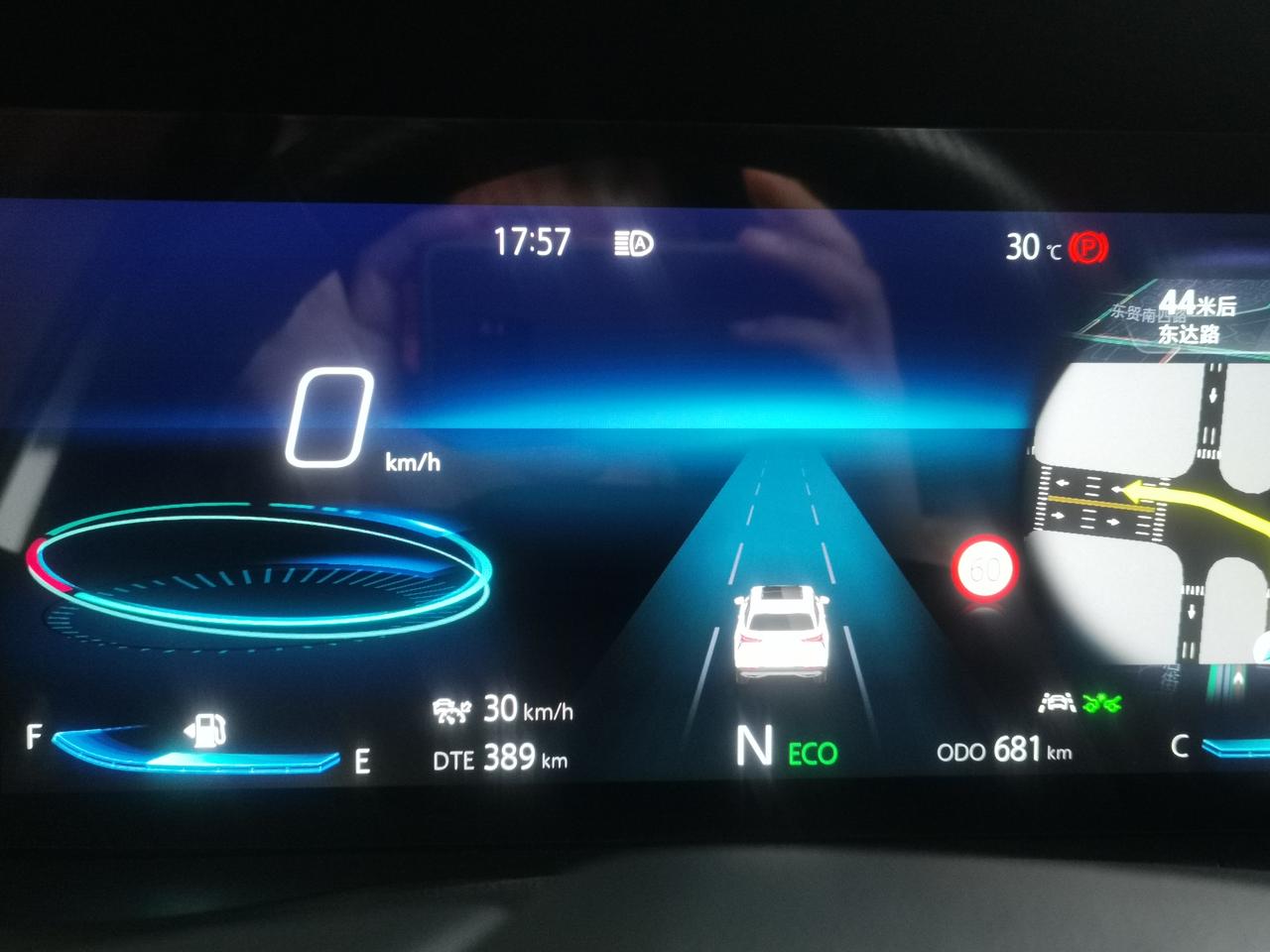 长安CS75 PLUS 问下 17：57后面那个像子弹头标志的是什么？