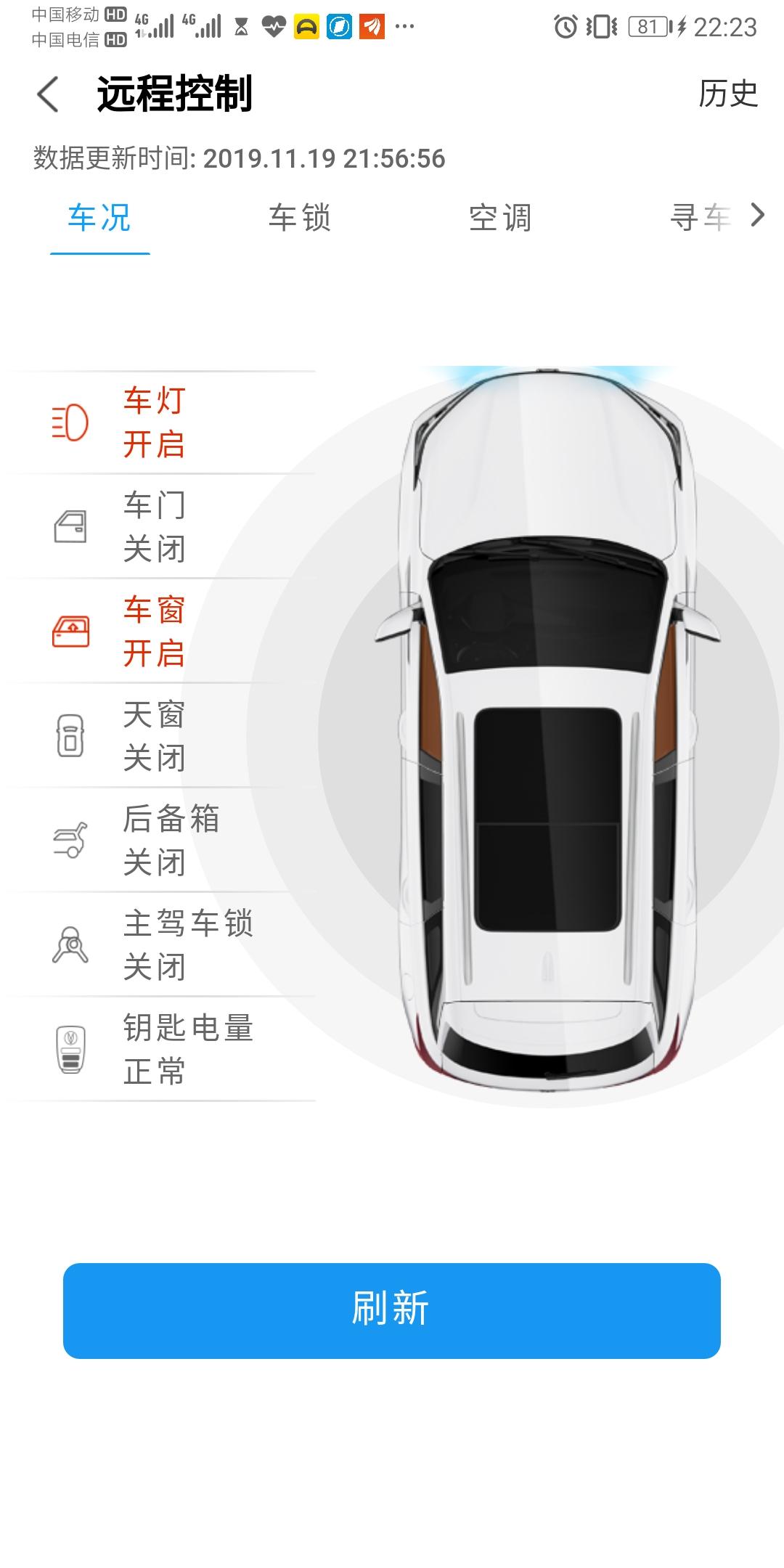 长安CS75 PLUS 明明车窗关闭 车灯关闭，为什么incall显示开启？