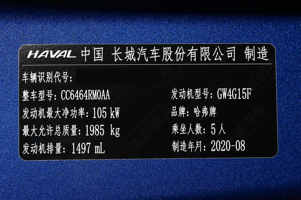 哈弗H6 这两款哪个是高功率？一个十万六一个十一万一入手哪个合适?