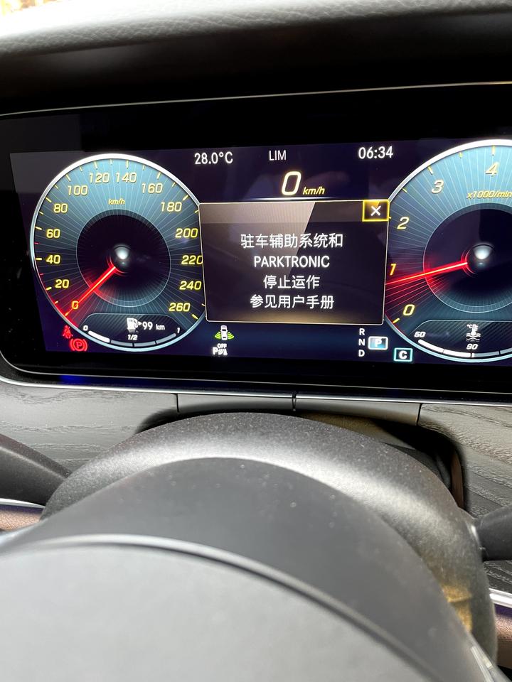 奔驰E级 请问大家遇到过这情况吗？