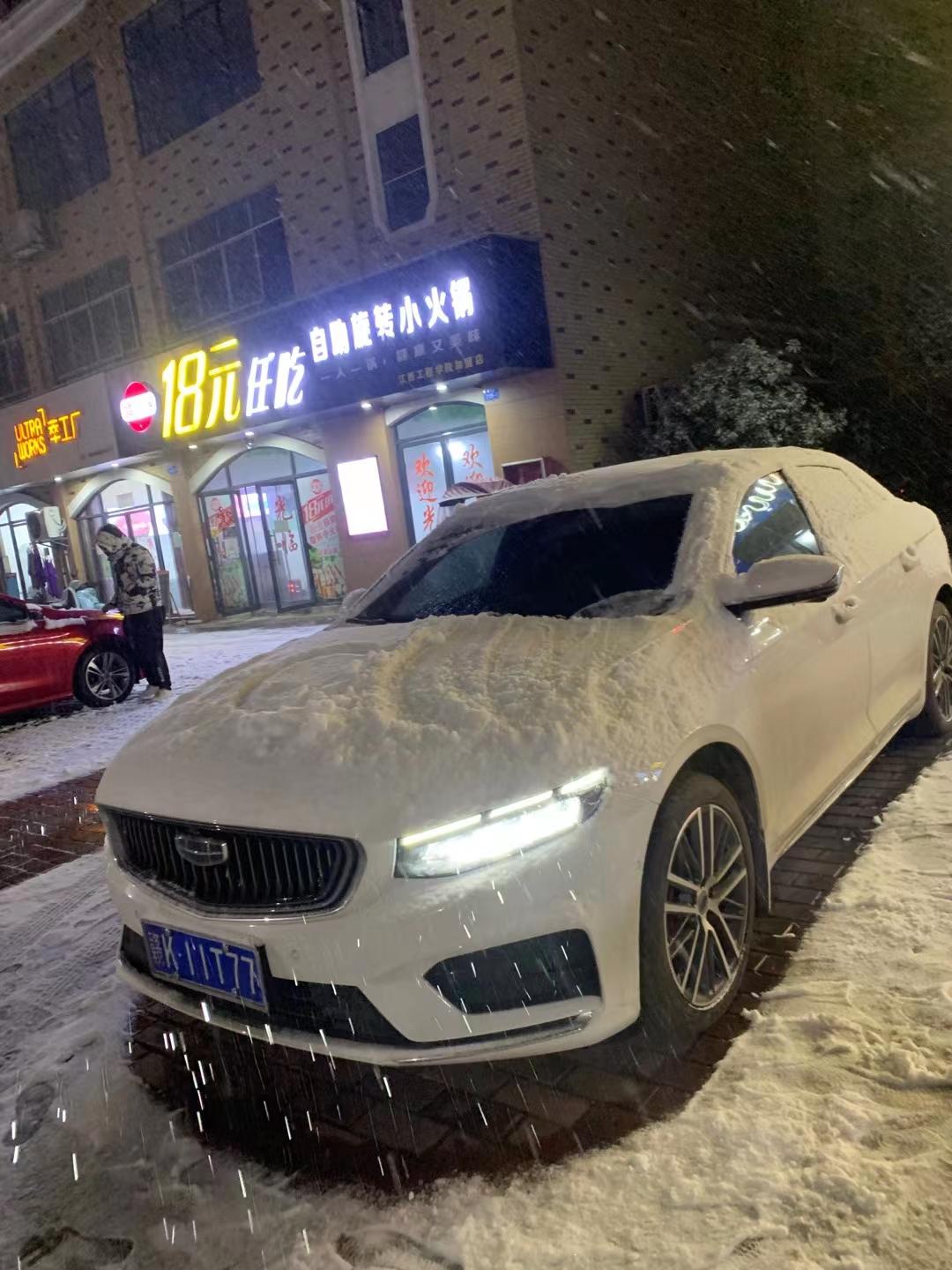 各位，星瑞玻璃水喷的太低了，怎么样才能调高一点