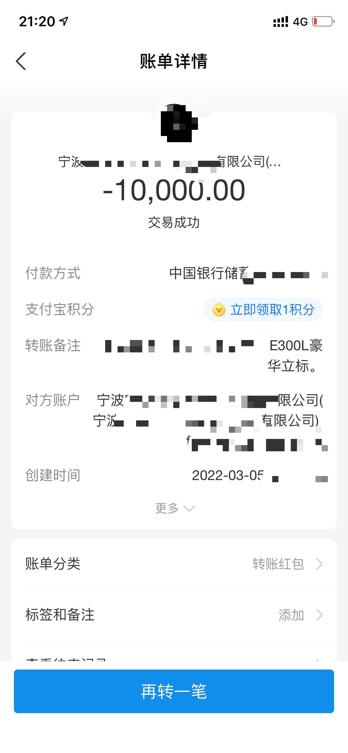 奔驰E级 E300L豪华立标已订车。选配加装记忆组件和无线充电。请问802+052版本是否有无钥匙进入。销售和店内人员都