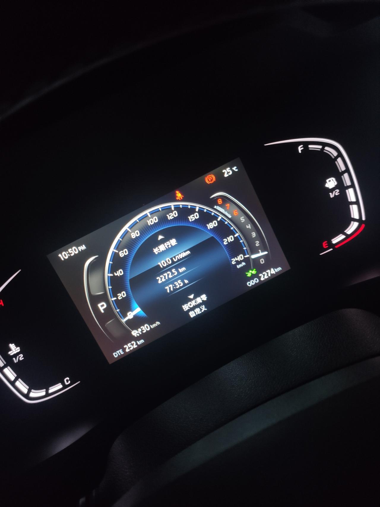 长安CS75 PLUS 1.5T顶配耗油还算可以吧
