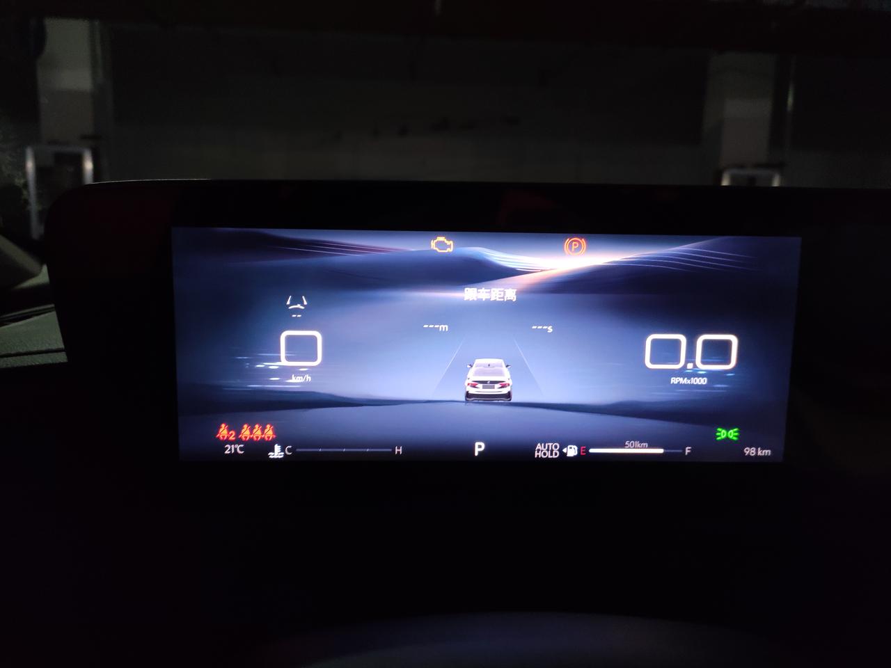 厂家是不是减配了，2023款威朗pro乐享版车机取消了carlife？