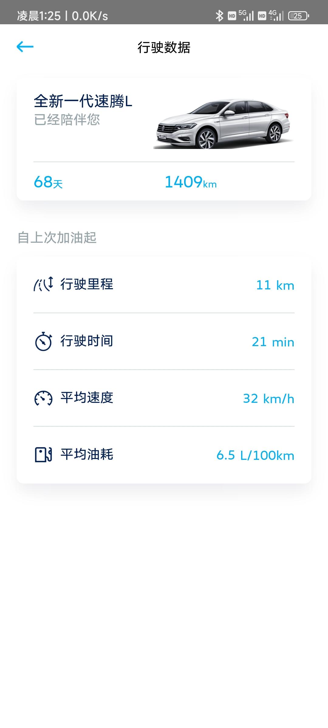 大众速腾 俩月了才一千多公里，半年跑不到5000公里能去首保吗？