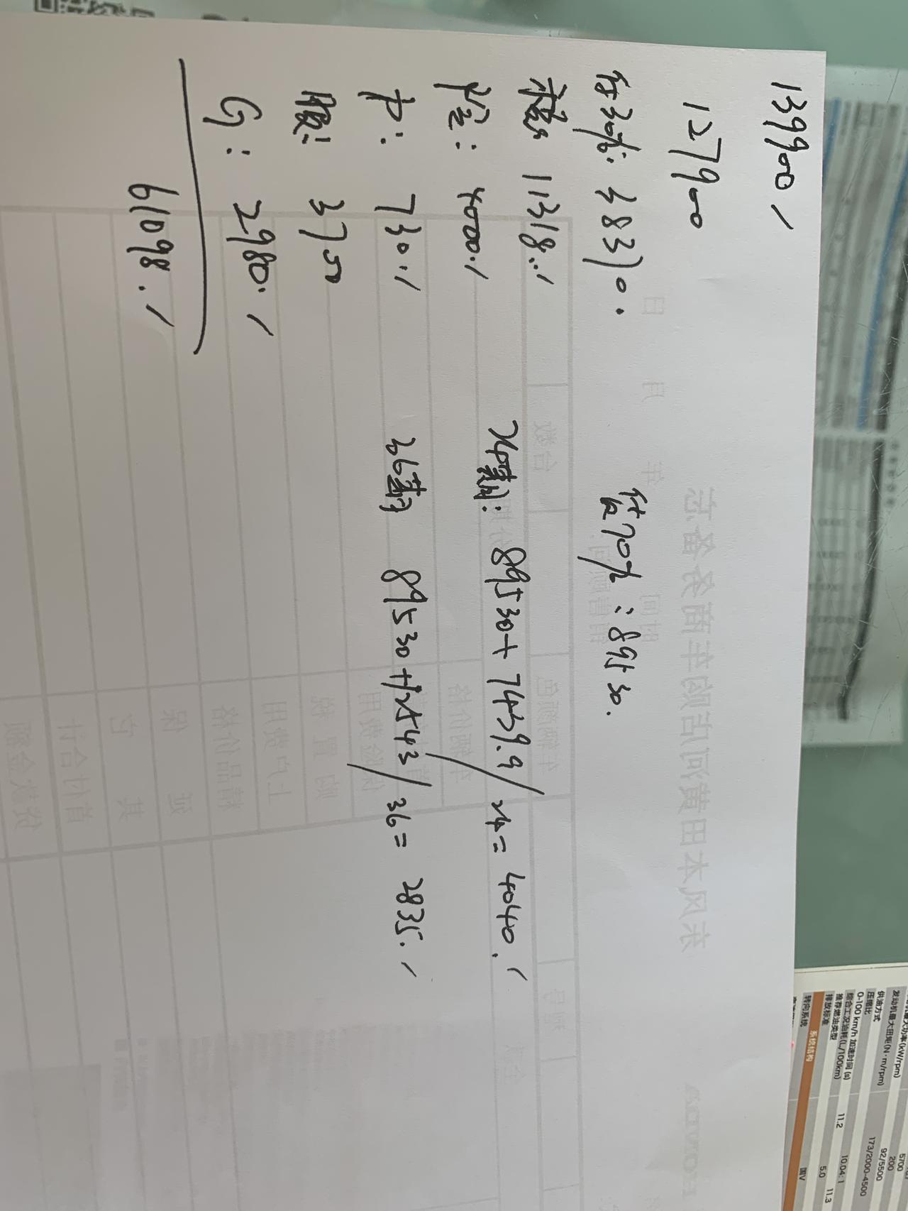 本田思域 3箱劲动版，这价格合适么，