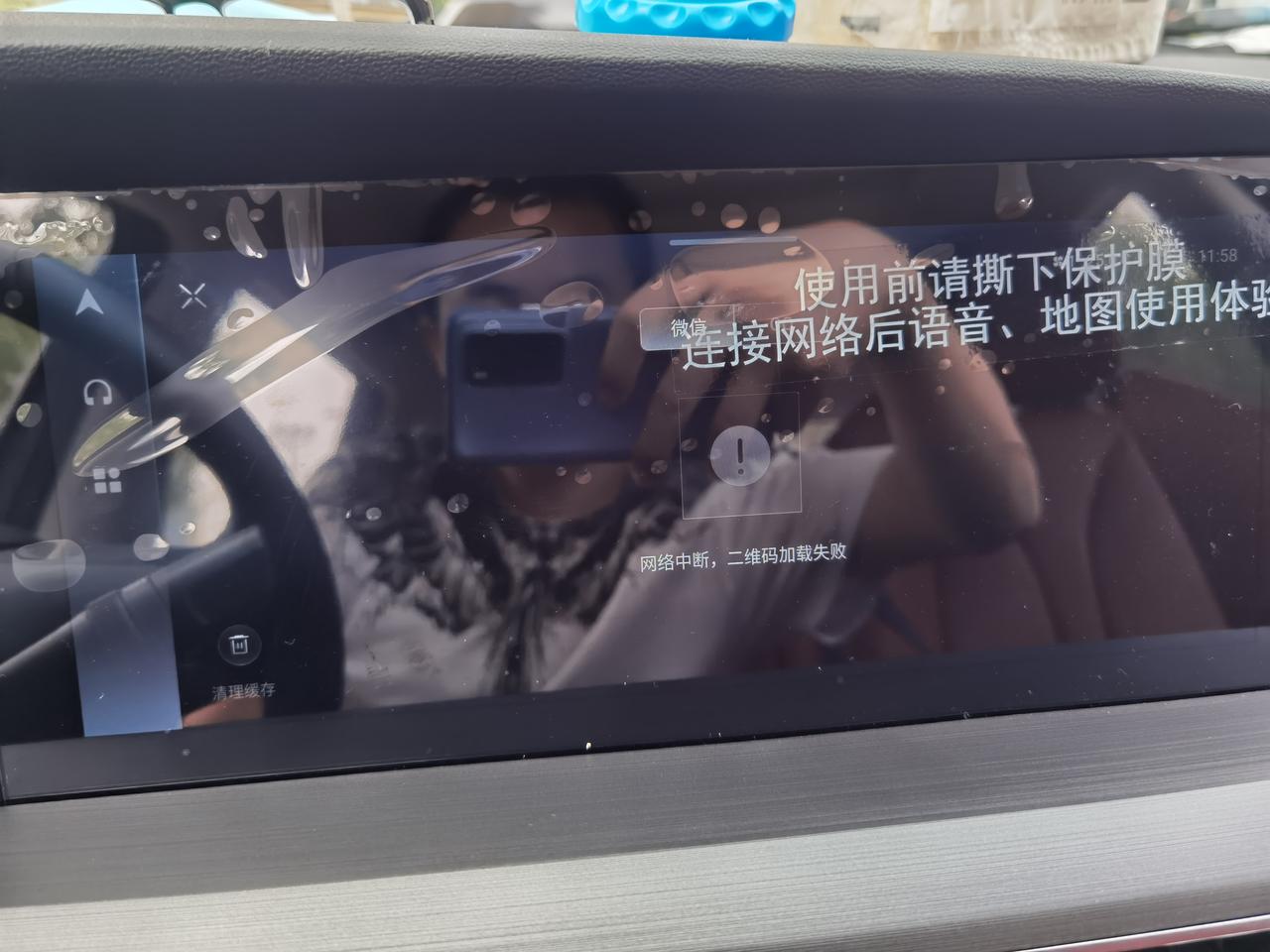 长安CS75 PLUS 想问一下各位车友，这车的网络怎么调？