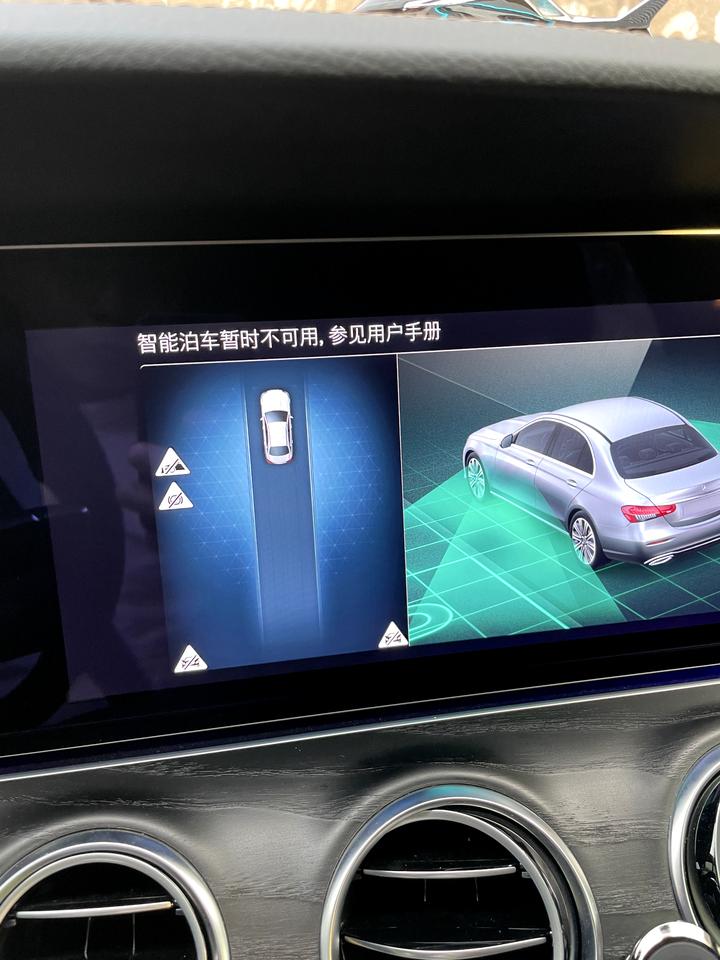 奔驰E级 请问大家遇到过这情况吗？