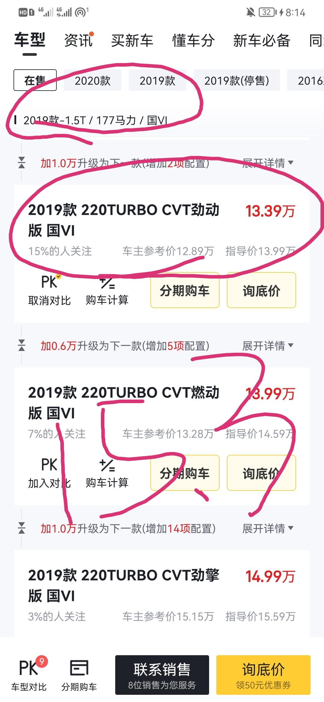 21款思域要上市了，是不是19款思域要停产了？现在买19款思域可以嘛？价格没有优惠啥？要不要等等21上市？但是怕等完就买