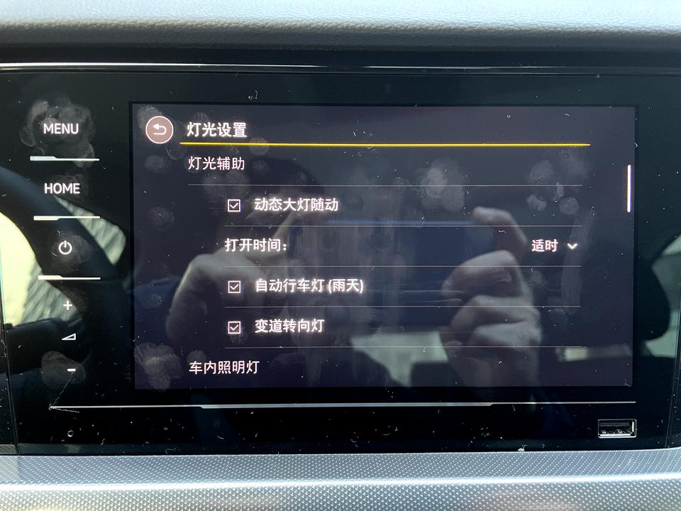 大众帕萨特 各位车友，330精英版有大灯随动么？为什么设置里有这项？
